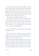 Леди Ди — фото, картинка — 15