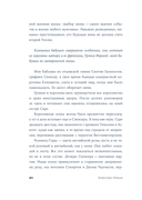 Леди Ди — фото, картинка — 16