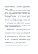 Леди Ди — фото, картинка — 17