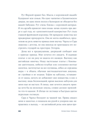 Леди Ди — фото, картинка — 18