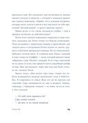 Леди Ди — фото, картинка — 19