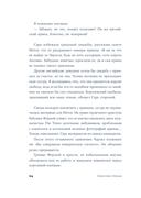 Леди Ди — фото, картинка — 20