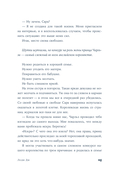 Леди Ди — фото, картинка — 21