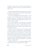 Леди Ди — фото, картинка — 22