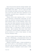 Леди Ди — фото, картинка — 23