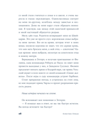 Леди Ди — фото, картинка — 24