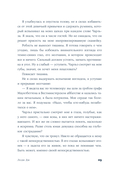 Леди Ди — фото, картинка — 25