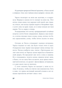 Леди Ди — фото, картинка — 26