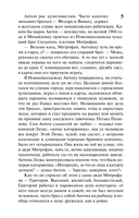 Леди Ди — фото, картинка — 4