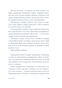 Леди Ди — фото, картинка — 7