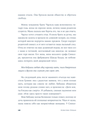 Леди Ди — фото, картинка — 8