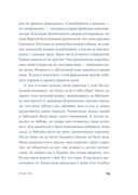 Леди Ди — фото, картинка — 9