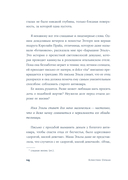 Леди Ди — фото, картинка — 10