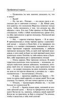 Загадочная история Бенджамина Баттона — фото, картинка — 6