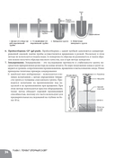 Занимательное строительство. Грунты. Манга — фото, картинка — 37