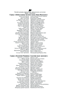 Милашка на вираже — фото, картинка — 1