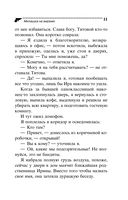 Милашка на вираже — фото, картинка — 11