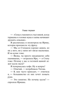 Милашка на вираже — фото, картинка — 5