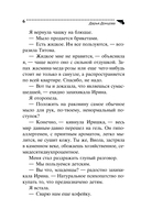 Милашка на вираже — фото, картинка — 6