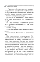 Милашка на вираже — фото, картинка — 7