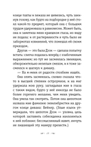 Великий Гэтсби — фото, картинка — 18