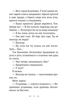 Великий Гэтсби — фото, картинка — 20