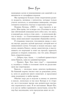 Неожиданный удар — фото, картинка — 7