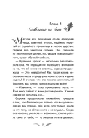 Бемби — фото, картинка — 3