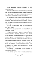 Бемби — фото, картинка — 9