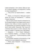 Позвоните коту! — фото, картинка — 11