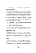 Позвоните коту! — фото, картинка — 12