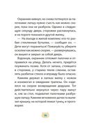 Позвоните коту! — фото, картинка — 14