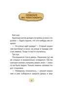 Позвоните коту! — фото, картинка — 6