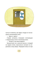 Позвоните коту! — фото, картинка — 7