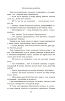 Желтоглазые крокодилы — фото, картинка — 17