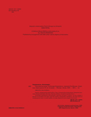 Королевская кровь — фото, картинка — 1