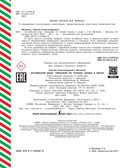Английский язык. Тренажёр по чтению. Буквы и звуки — фото, картинка — 2