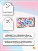 Бумажные салфетки 