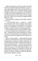 Дары волхвов — фото, картинка — 10