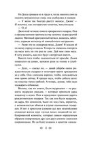 Дары волхвов — фото, картинка — 11