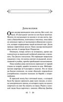 Дары волхвов — фото, картинка — 4