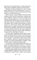 Дары волхвов — фото, картинка — 6