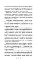 Дары волхвов — фото, картинка — 8