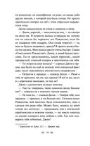 Дары волхвов — фото, картинка — 9
