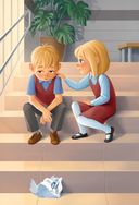 Большие перемены — фото, картинка — 9