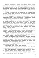 Большие перемены — фото, картинка — 10