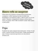 Клуб убийств по четвергам — фото, картинка — 4