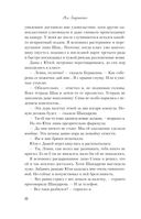 В поисках сокровища — фото, картинка — 20