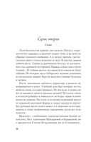 В поисках сокровища — фото, картинка — 24