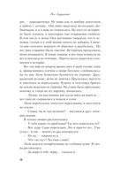 В поисках сокровища — фото, картинка — 26